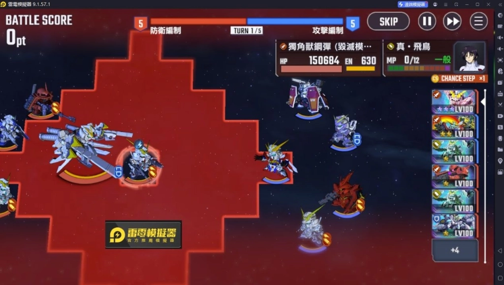 SD 鋼彈G 世代永恆大師聯盟賽戰鬥採用AI自動