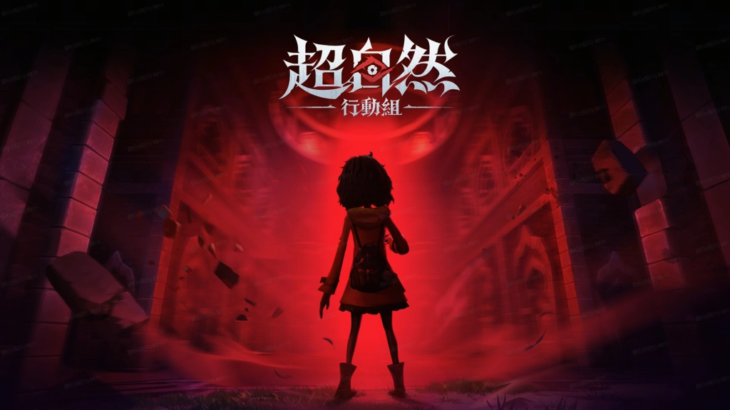 《超自然行動組》-「歡樂恐怖」引爆社群，點燃全民「摸金」狂潮