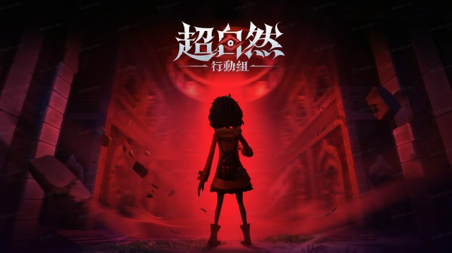 《超自然行動組》-「歡樂恐怖」引爆社群,點燃全民「摸金」狂潮