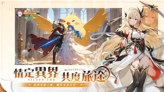 【攻略】《銀白終焉紀》資源規劃指南