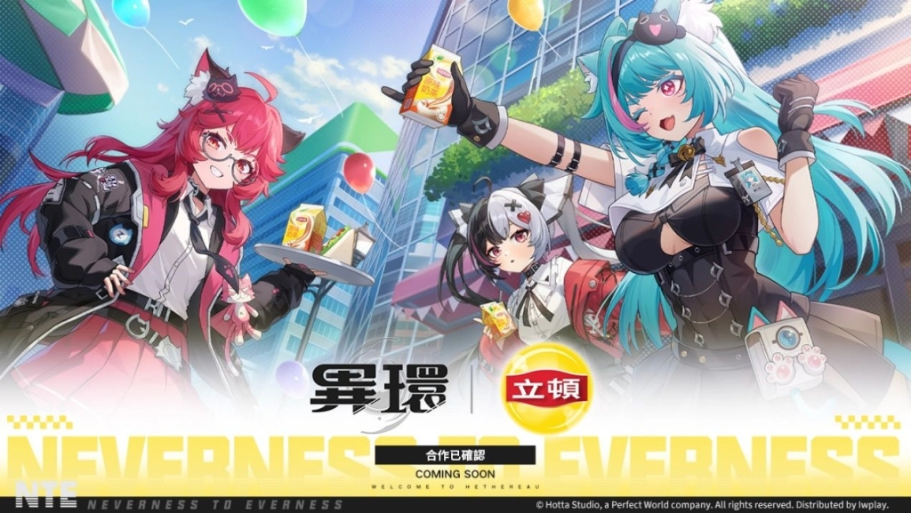 超自然都市開放世界RPG《異環》全平台公測 本日正式開啟！