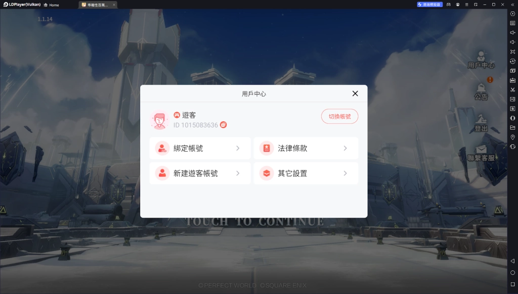 【攻略】《乖離性百萬亞瑟王:環》PC電腦版遊玩教學|卡牌首抽刷取