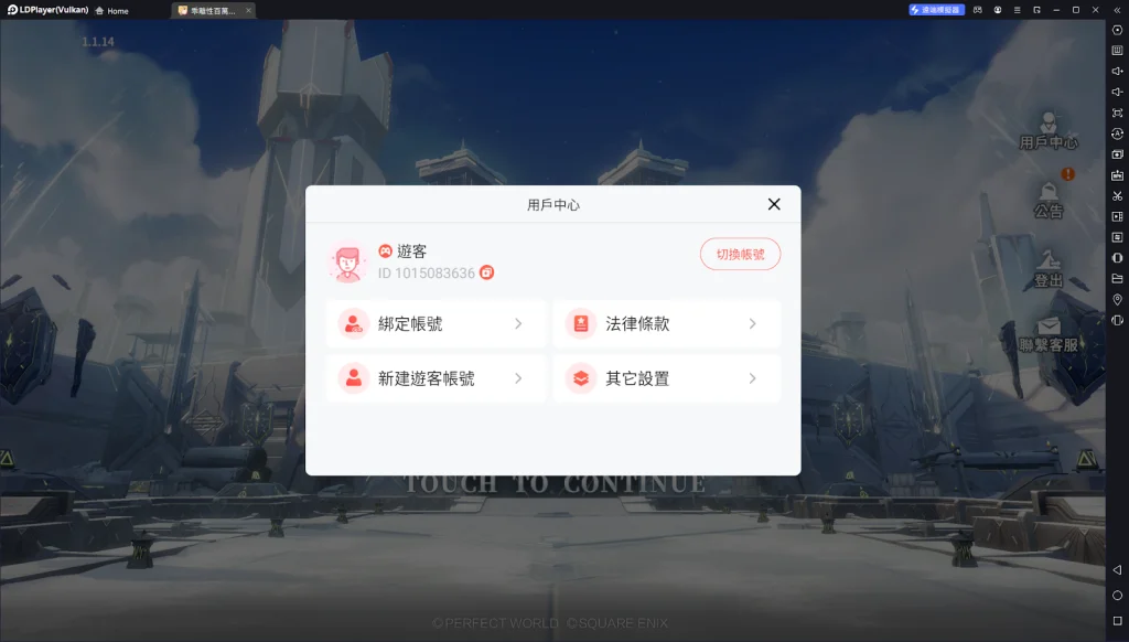 【攻略】《乖離性百萬亞瑟王:環》PC電腦版遊玩教學|卡牌首抽刷取