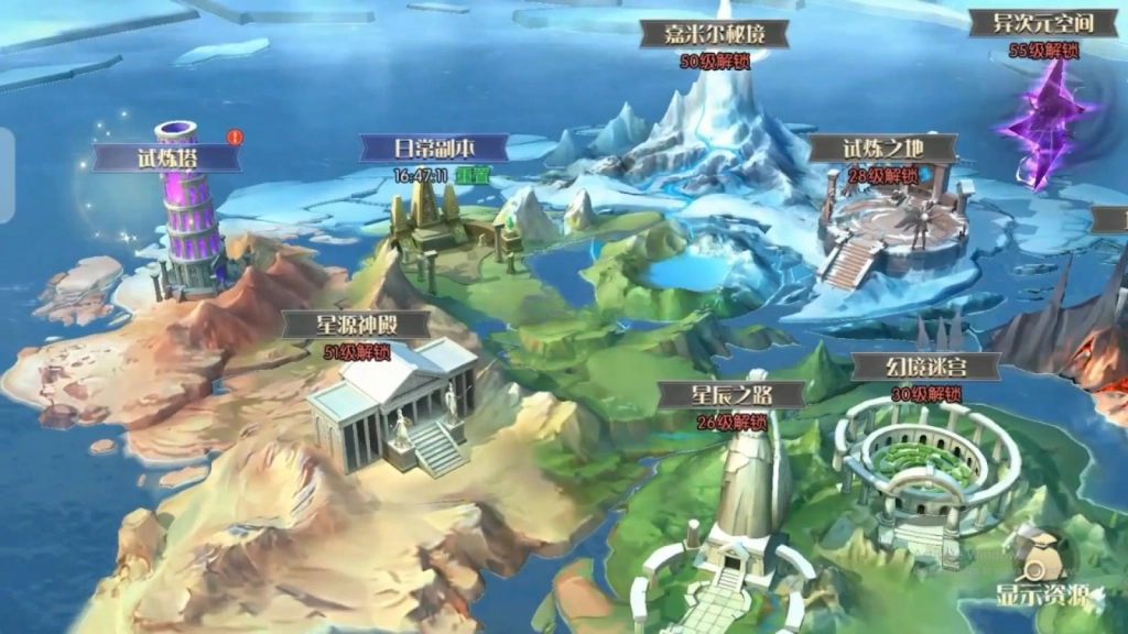 Get to Know about Game Modes