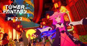 รีวิว Tower of Fantasy 2.2 โซนใหม่ล่าสุดในมิเรอเรีย พร้อมตัวละครใหม่ต้อนรับเทศกาลวันหยุด