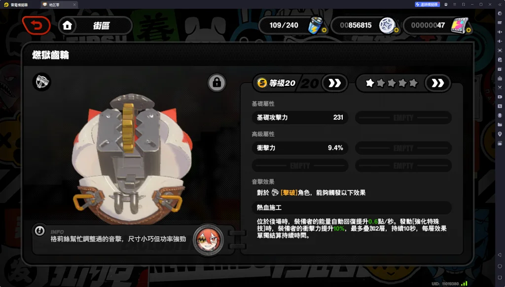 【攻略】《絕區零》萊特攻略 技能介紹|音擎推薦|影畫抽取建議