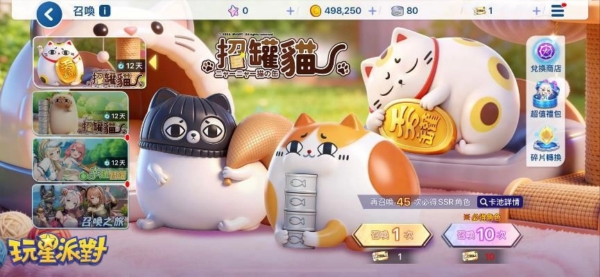 一張含有 文字, 卡通, 螢幕擷取畫面, 玩具 的圖片

AI 產生的內容可能不正確。