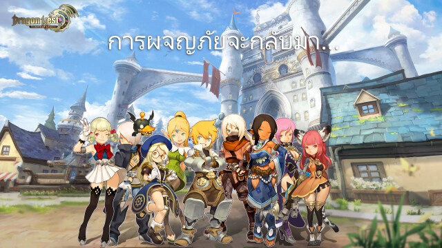 【ข่าวเกม】Dragon Nest: Rebirth Of Legend (SEA)  เปิดลงทะเบียนสโตร์ไทย รอเล่นเร็วๆ นี้ได้เลย!!