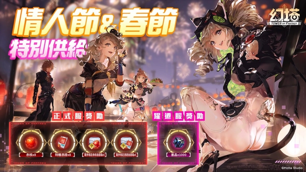 《幻塔》5.6.5版本「癡心獵手」上線,全新擬態角色「莎樂迪」登場!同步釋出6.0版本預告影片