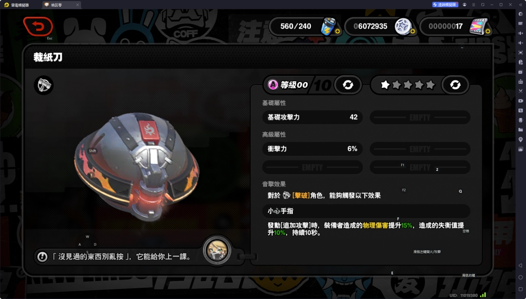【攻略】《絕區零》波可娜攻略|技能、影畫分析&音擎、驅動、配隊推薦