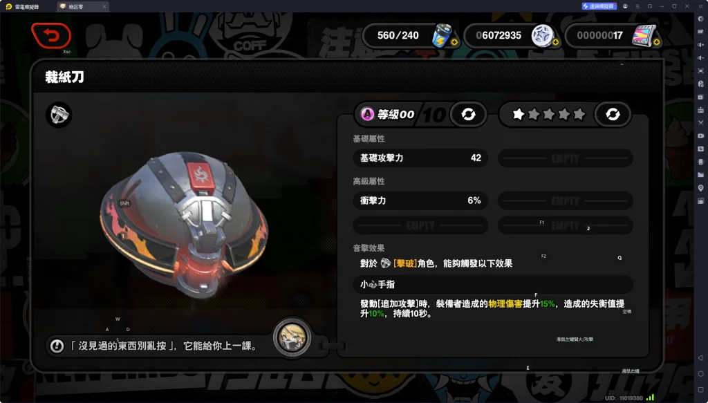 【攻略】《絕區零》波可娜攻略|技能、影畫分析&音擎、驅動、配隊推薦