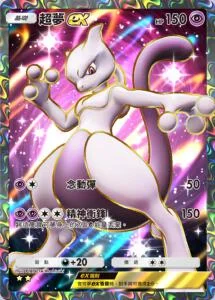 【攻略】《寶可夢TCG》最強的基因係列高價值單卡評測 噴火龍包|皮卡丘包|超夢包