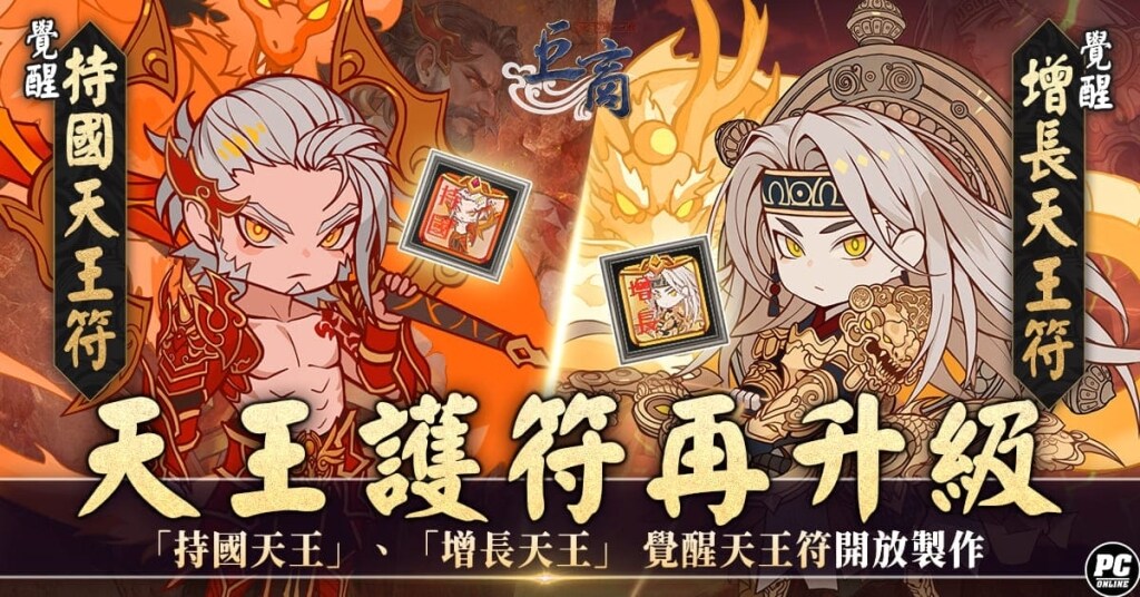 一張含有 文字, 日本動畫, 虛構小說, 卡通 的圖片

AI 產生的內容可能不正確。