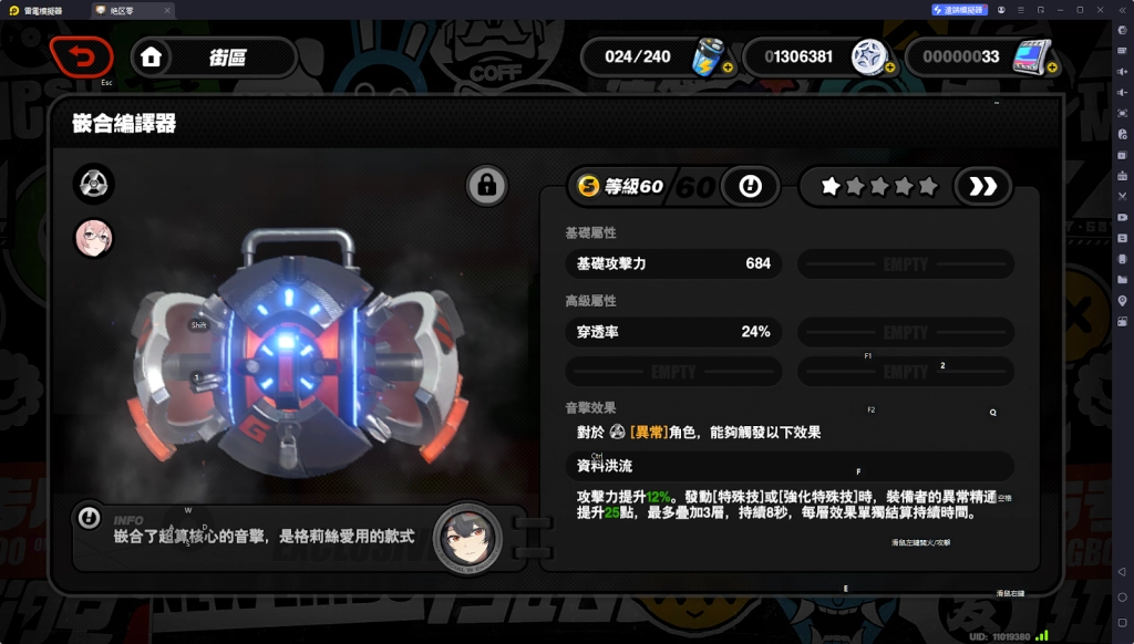 【攻略】《絕區零》星見雅攻略 影畫抽取建議|技能、音擎推薦
