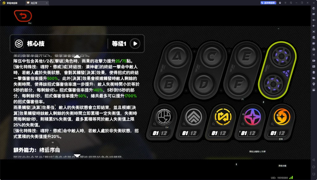【攻略】《絕區零》雨果攻略 技能分析| 音擎推薦&影畫推薦|隊伍推薦