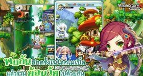 Maple Story R : Evolution (SEA) เปิด Pre-register แล้วตอนนี้!! บน LDPlayer9