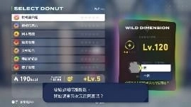 《寶可夢傳說 Z-A 超次元爆湧》的  新增故事／新增內容確定於12月10日發佈！