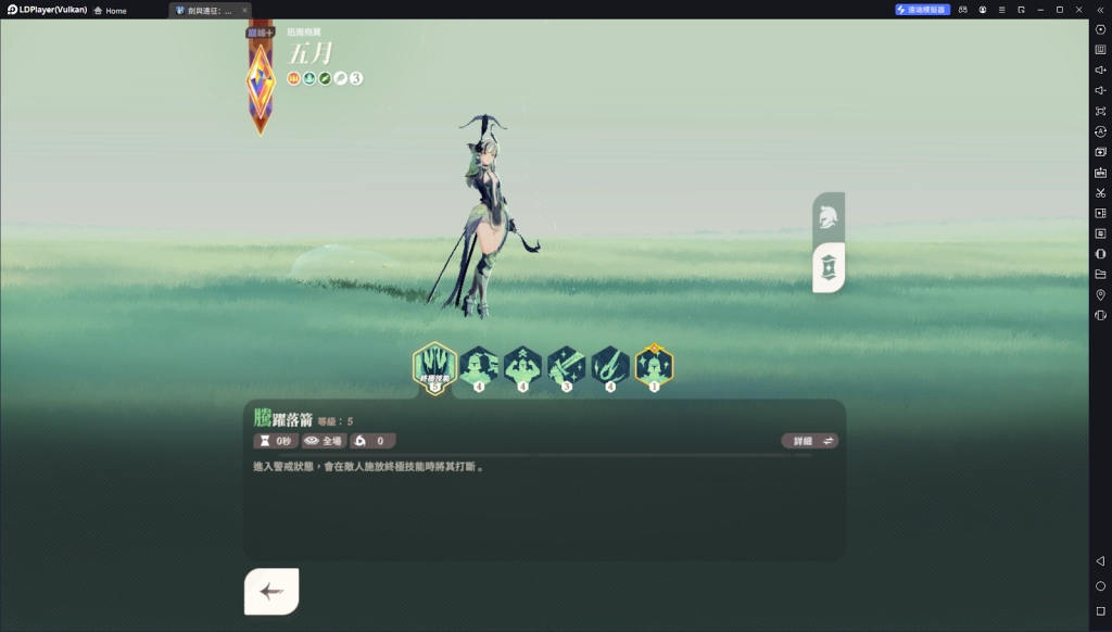 【攻略】《劍與遠征：啟程》全角色強度榜單 綠裔|亡靈|神魔|蠻血|耀光