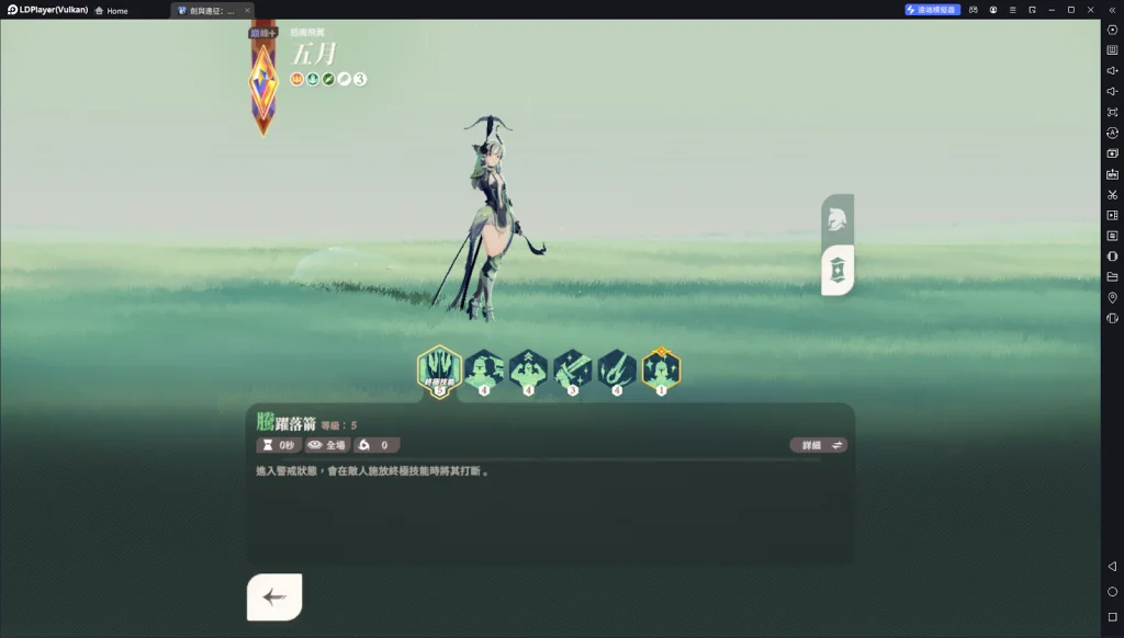 【攻略】《劍與遠征:啟程》全角色強度榜單 綠裔|亡靈|神魔|蠻血|耀光