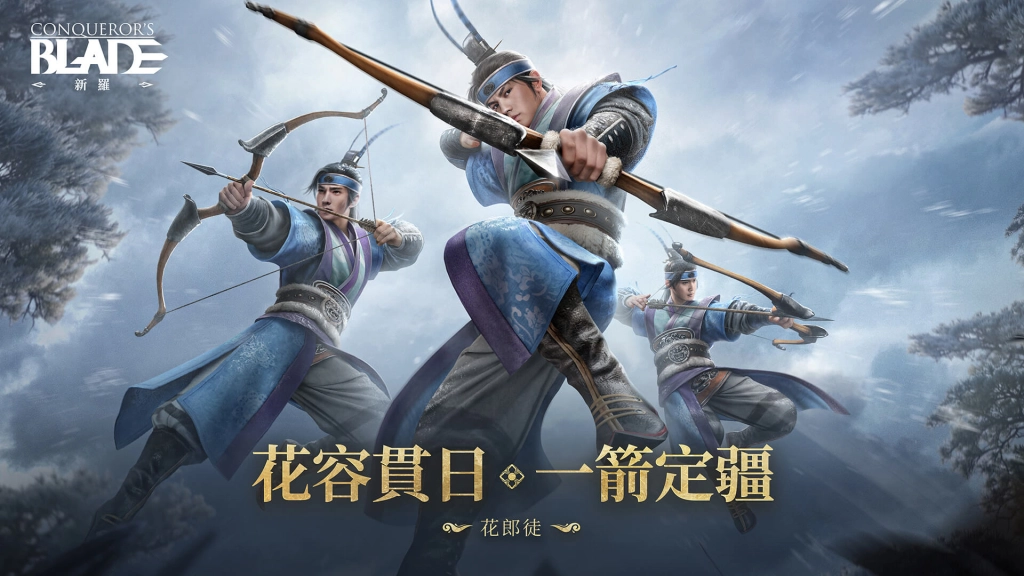 力克亂世之難！《戰意》最新韓國主題「新羅」賽季正式登場！