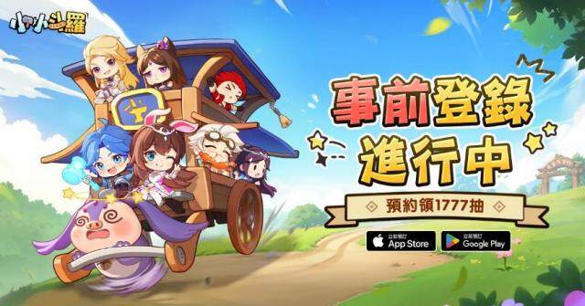 《小小斗羅》事前登錄進行中 一錘敲出豪華大禮