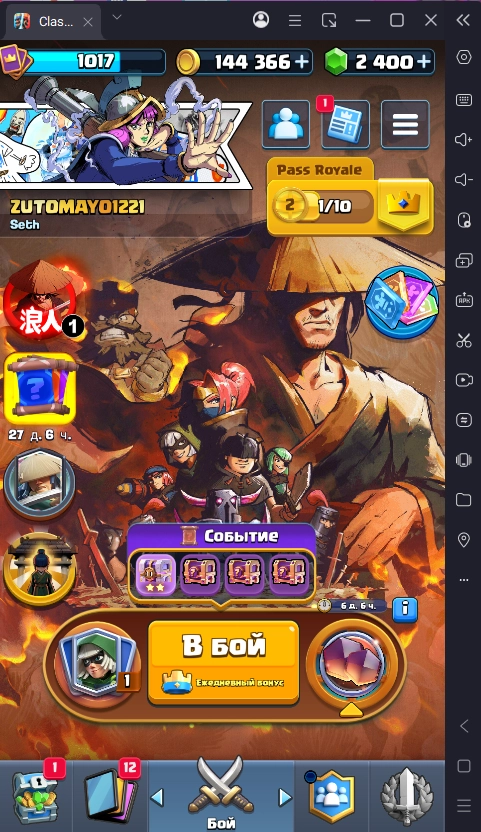 Игра Клеш Рояль на ПК через LDPlayer