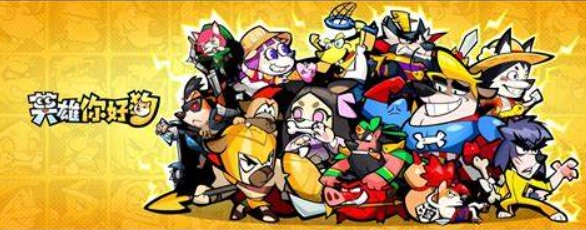 【攻略】《英雄你好狗》新手指南|遊戲機制介紹