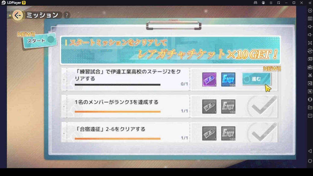 How to Level Up Characters in HAIKYU!! FLY HIGH – Best Tips and Tricks