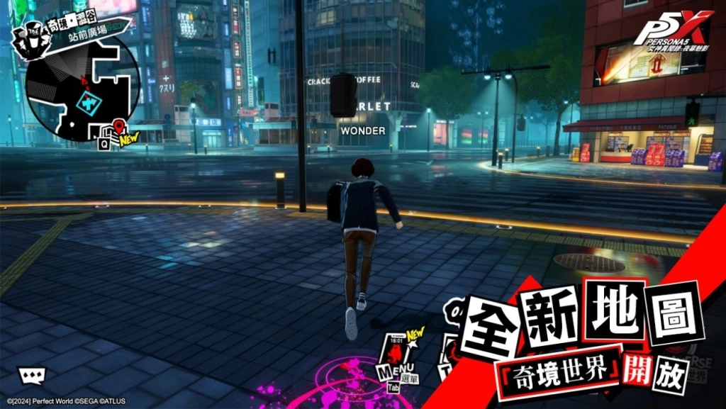 《女神異聞錄:夜幕魅影》X P5Fes聯動開啟,5.1.1版本「星光下的奇遇」上線
