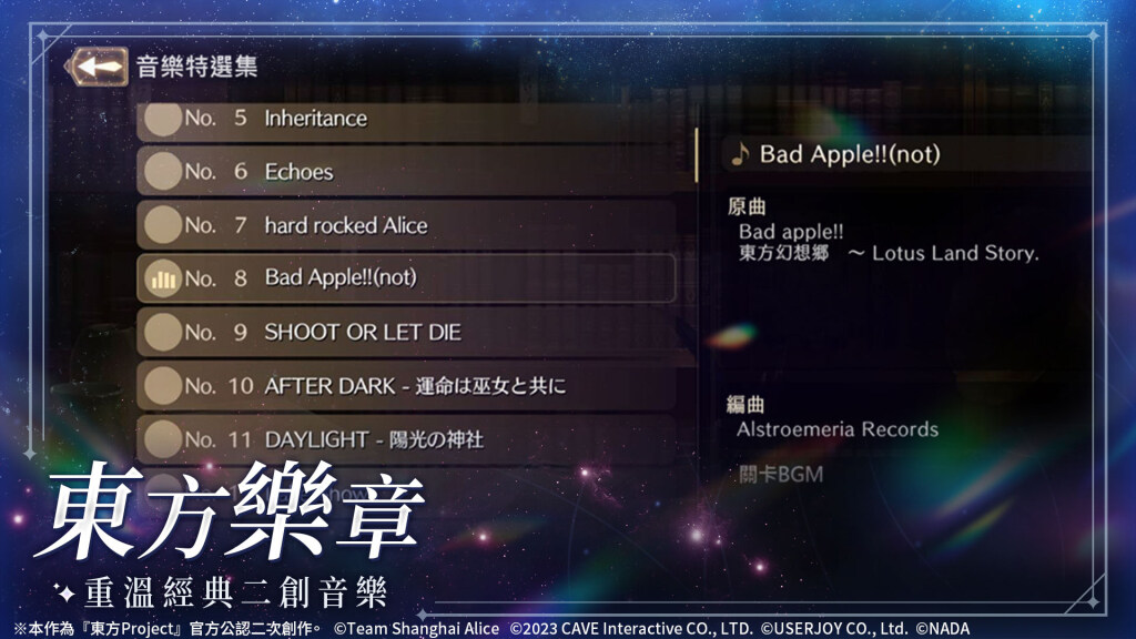 (中)商店預約教學.jpg