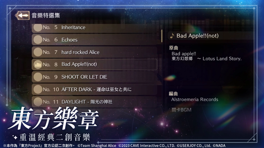 (中)商店預約教學.jpg