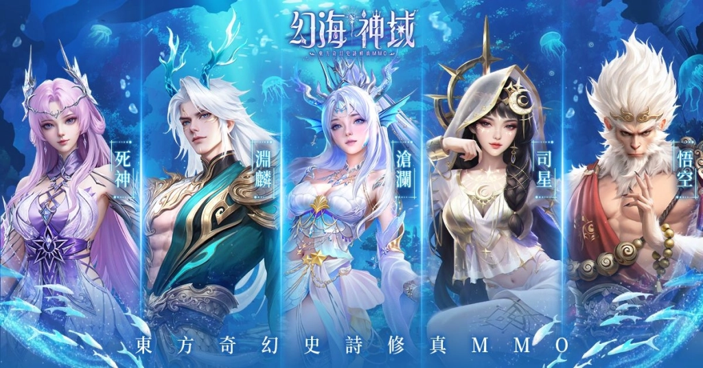 角色展示-1200x628