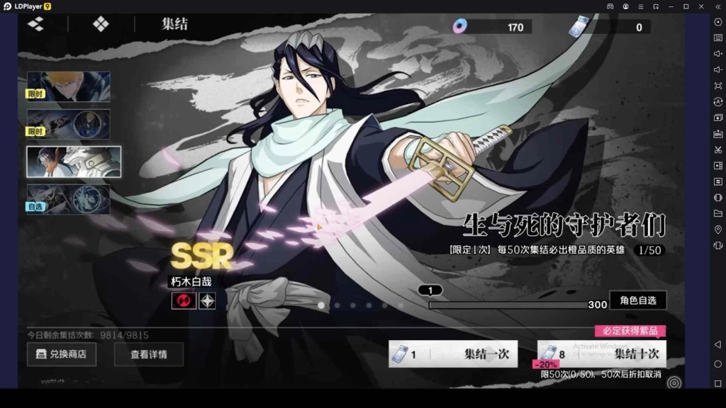 Bleach: Soul Resonance Beginner Guide and Tips - Useful Tricks