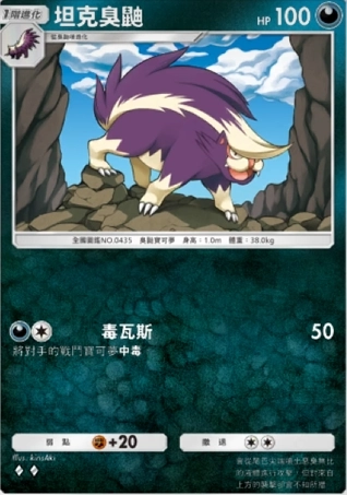 【攻略】《寶可夢TCG》「時空激鬥」系列高價值單卡評測 火系|水系|草系|電系