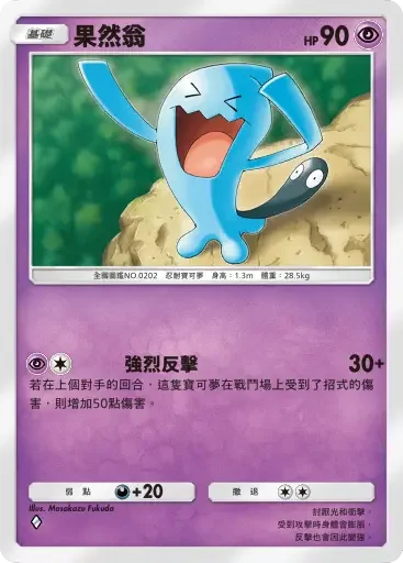 【攻略】《寶可夢TCG》「天與海的指引」系列高價值單卡評測 電|鬥|惡|超能|鋼|火|水|無色|草系