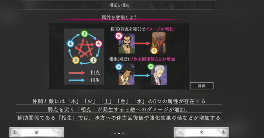 属性.png 属性.png