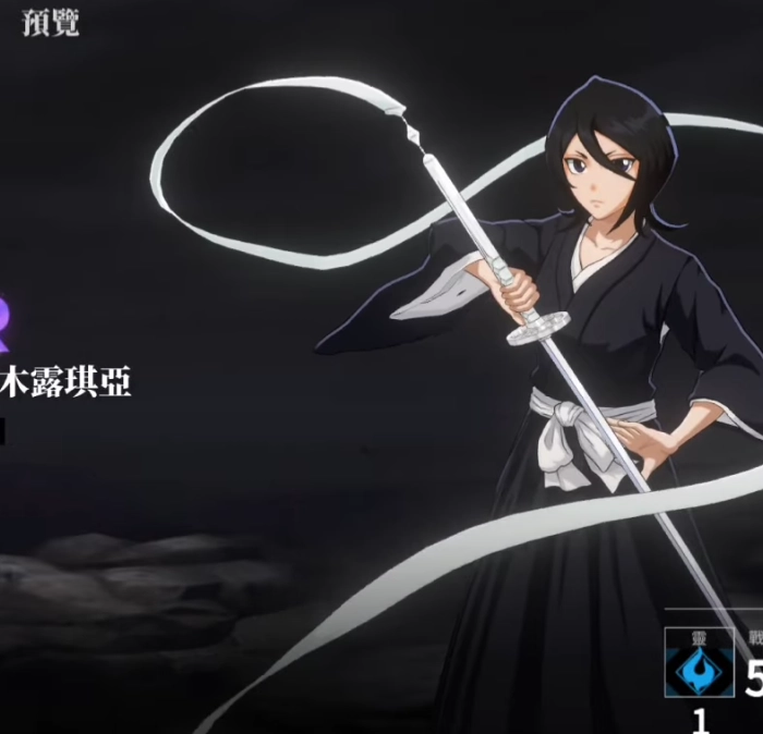 《BLEACH：刀鳴》朽木露琪亞