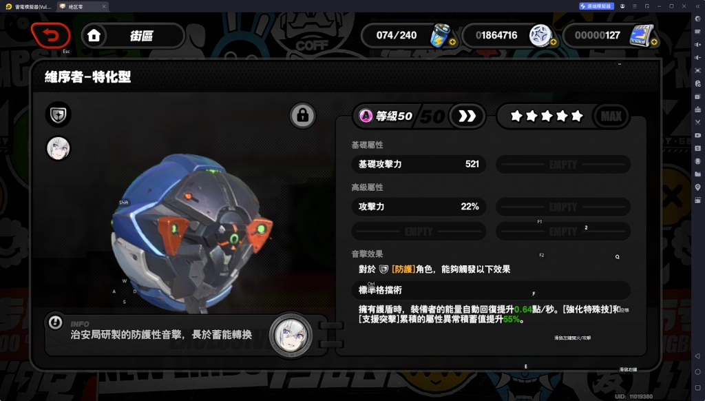 【攻略】《絕區零》凱撒攻略 音擎推薦&影畫解析