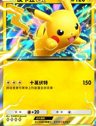 【攻略】《寶可夢TCG》「嗨放異彩」系列高價值單卡評測 訓練家&草火水雷鬥惡鋼超能一般各系