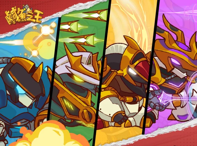 【攻略】《鹹魚之王》 黑市必買資源|活動週掛機刷寶