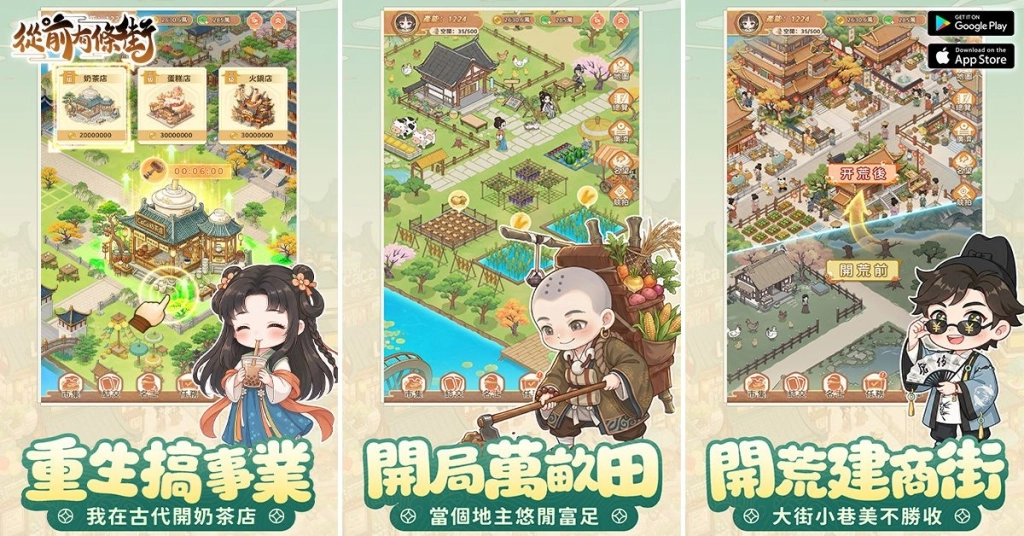 上市新聞稿配圖2