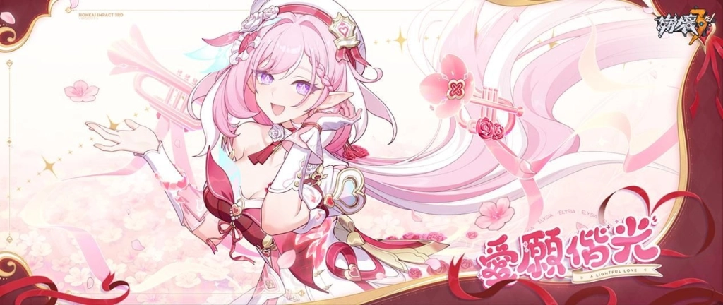 《崩壞3rd》× 萌番「敘花逢時」聯動主題店於今（23）日盛大開幕！