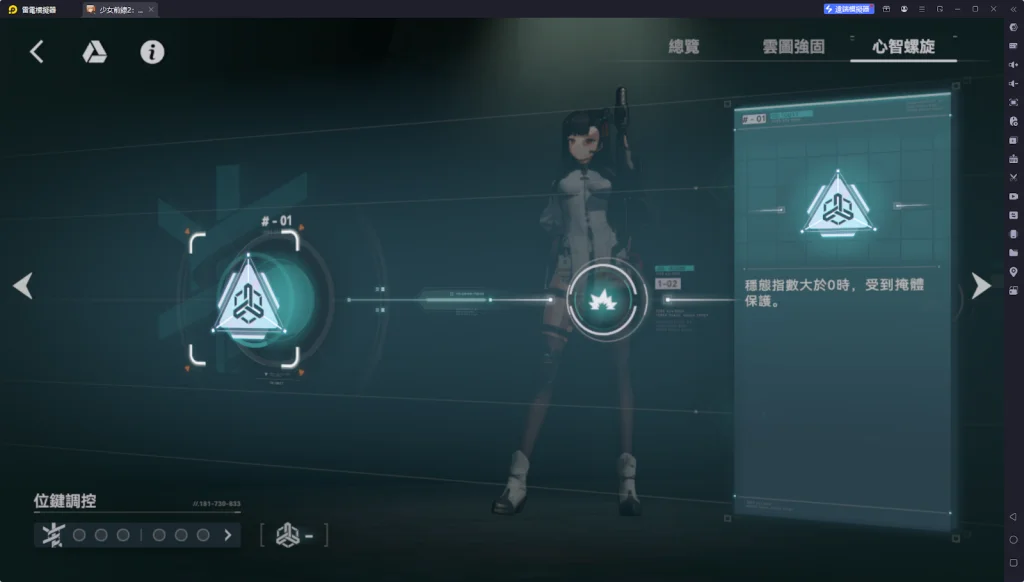 【攻略】《少女前線 2：追放》資源簡介&獲取