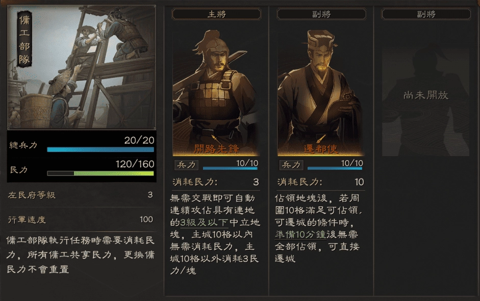 《三國志·戰略版》宣布推出全新S1暢玩服 5月9日起極速開戰福利暢領