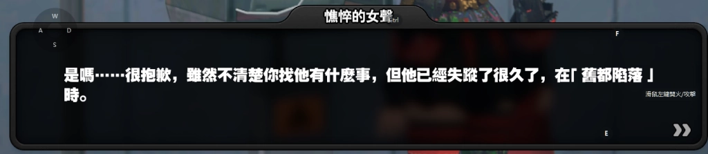 【攻略】《絕區零》「漫行於以太虛境」劇情記錄&幕後彩蛋