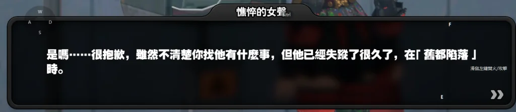 【攻略】《絕區零》「漫行於以太虛境」劇情記錄&幕後彩蛋
