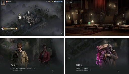 画像ギャラリー No.003のサムネイル画像 / 「BIOHAZARD Survival Unit」，2025年内にスマホ向けに配信決定。天野喜孝氏が描くオリジナルのクリーチャー参戦も明らかに