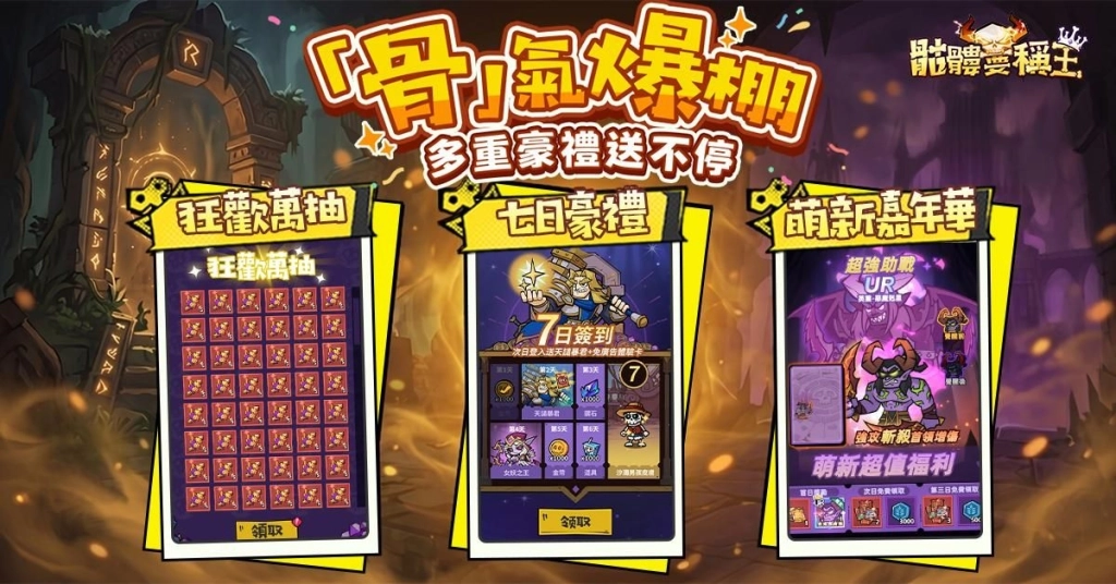 新聞稿_上線豪禮2_橫_龙德广_WZ_202605