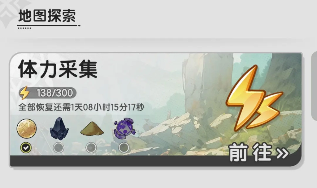 【攻略】《杖劍傳說：坎斯汀之約》新手指南|開荒注意事項&職業選擇