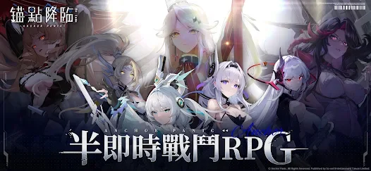 【攻略】《錨點降臨》新手指南|PC電腦版